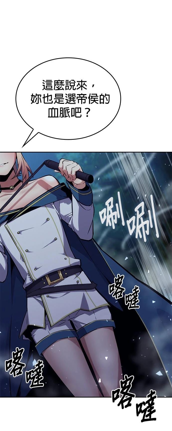 第9话4