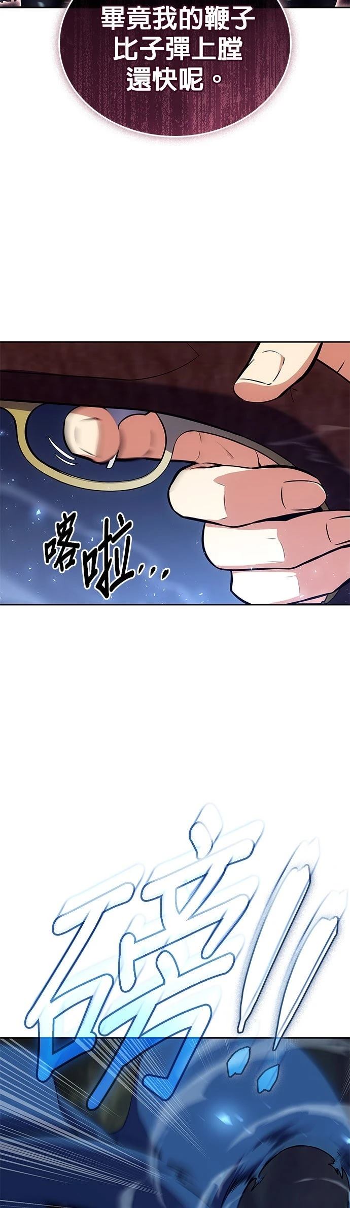 第9话41