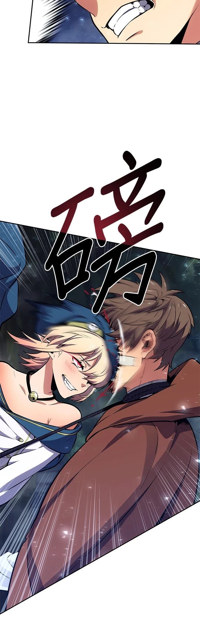 第9话45
