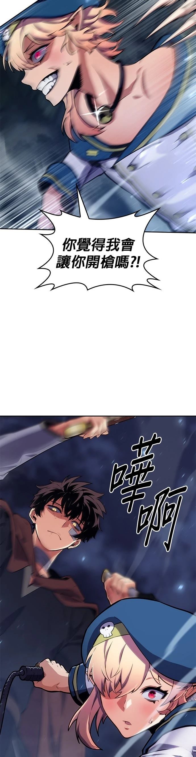 第9话54