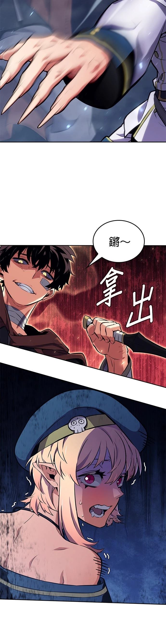 第9话55