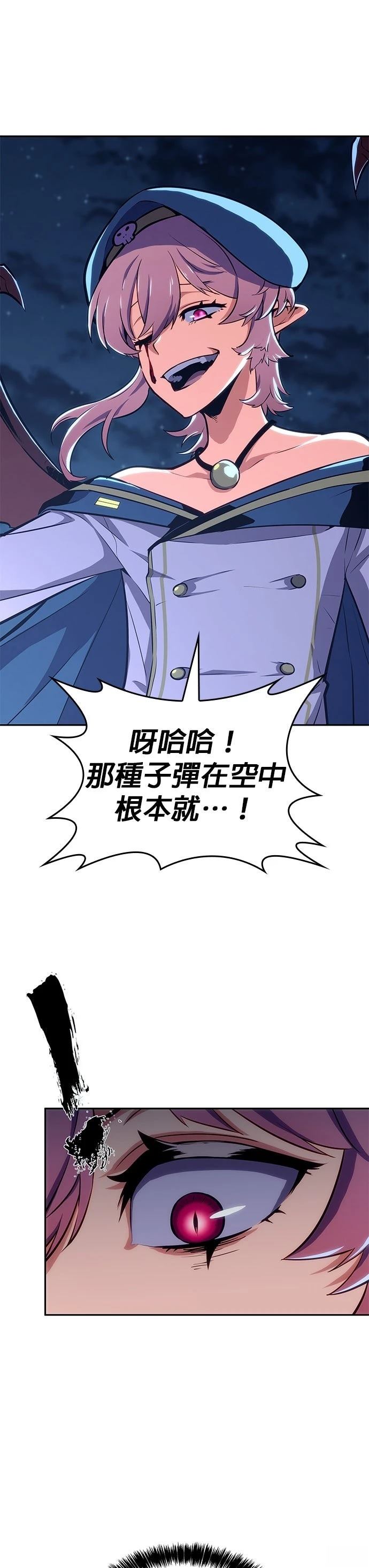 第9话64