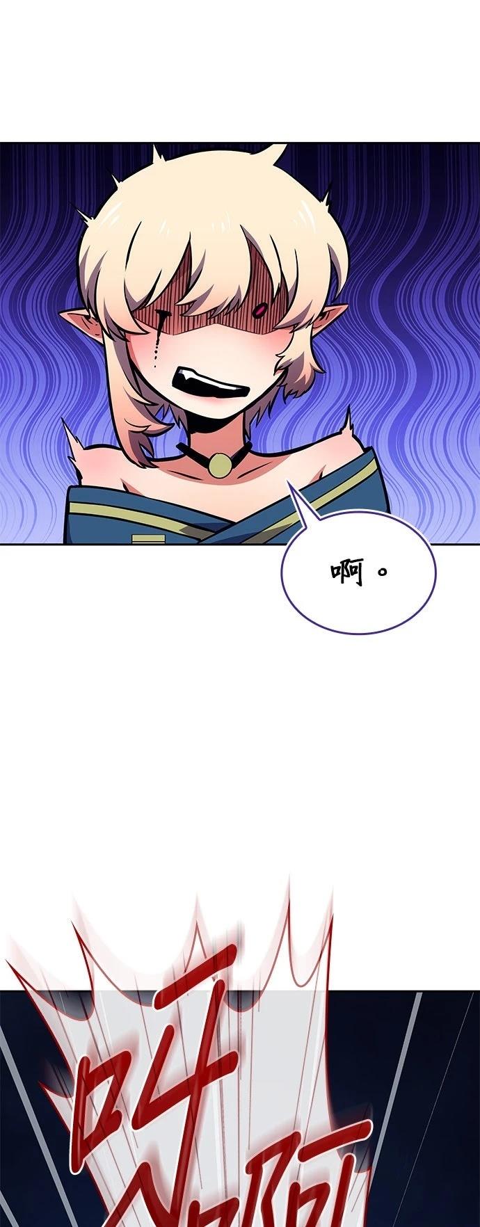 第9话73
