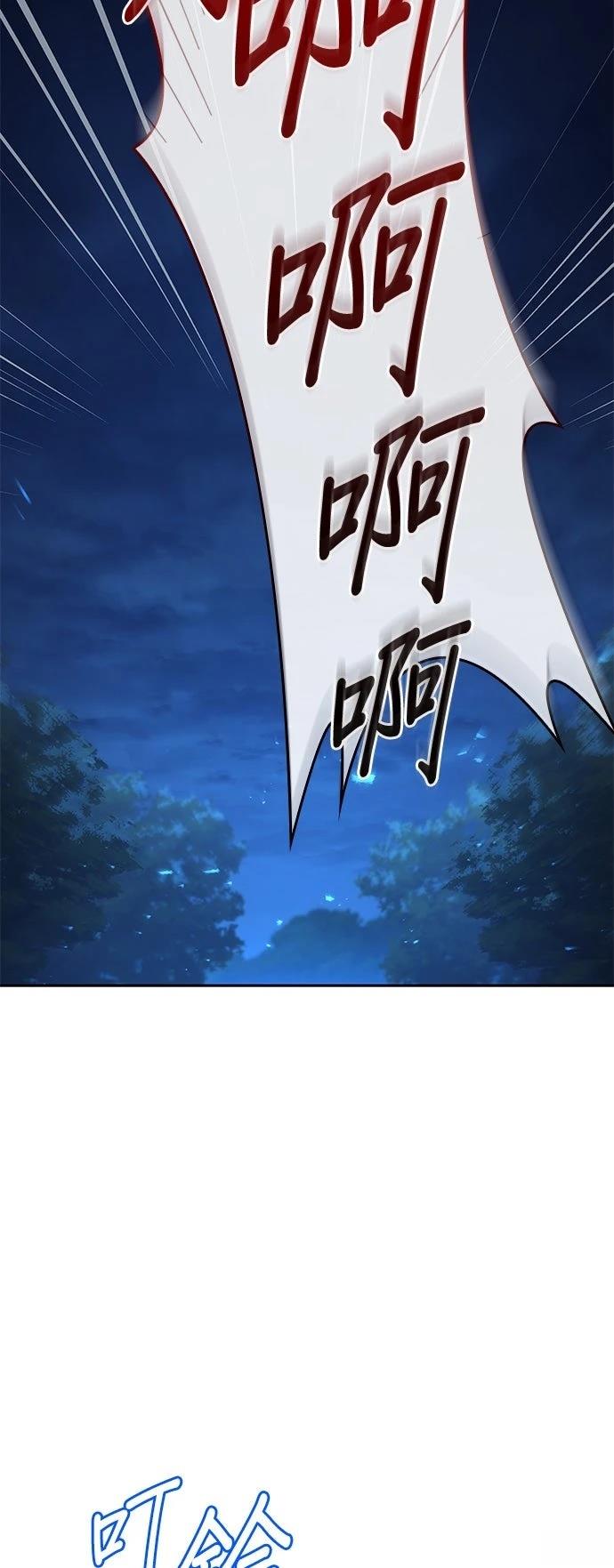 第9话74