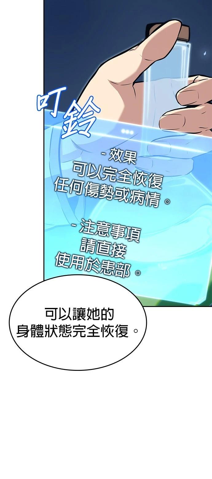 第10话1