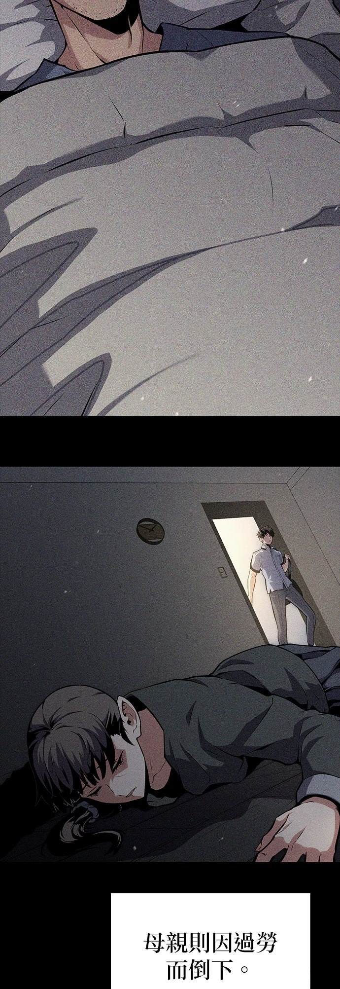 第10话10
