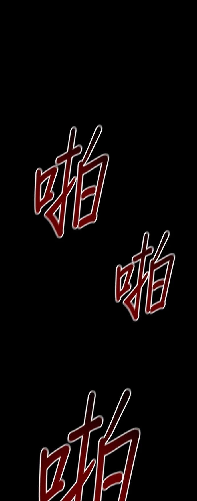 第10话12