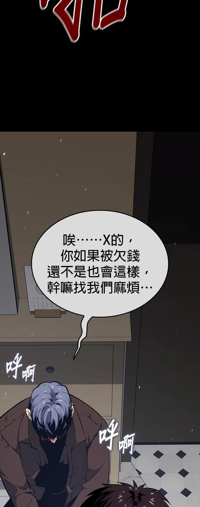第10话13