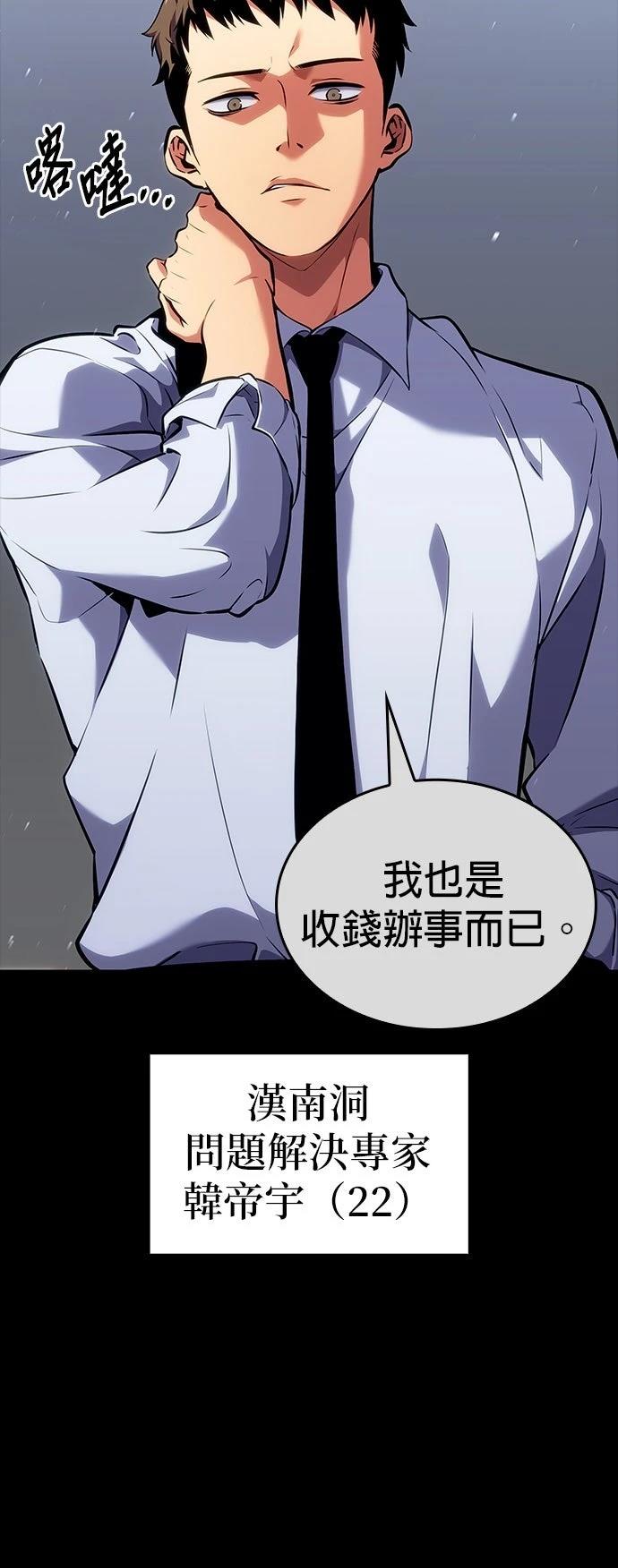 第10话15