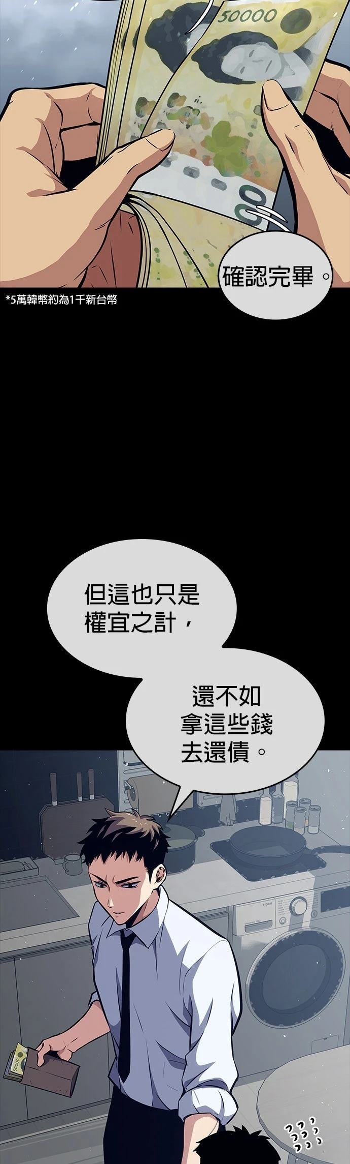 第10话17