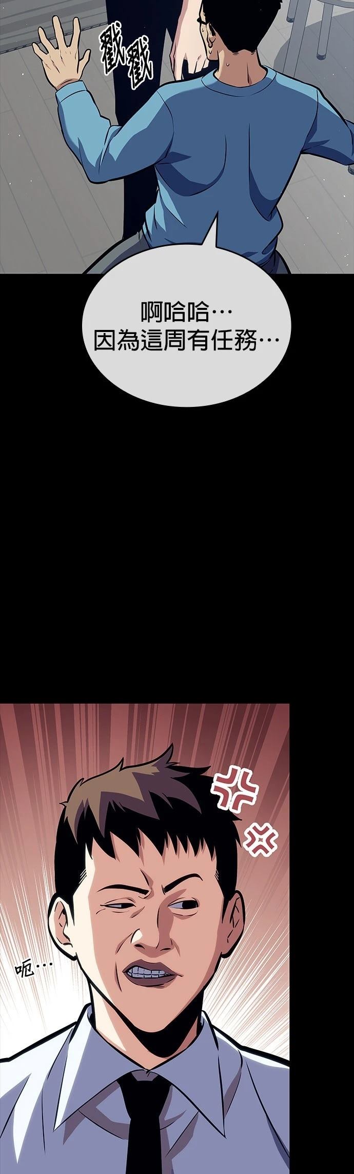 第10话18