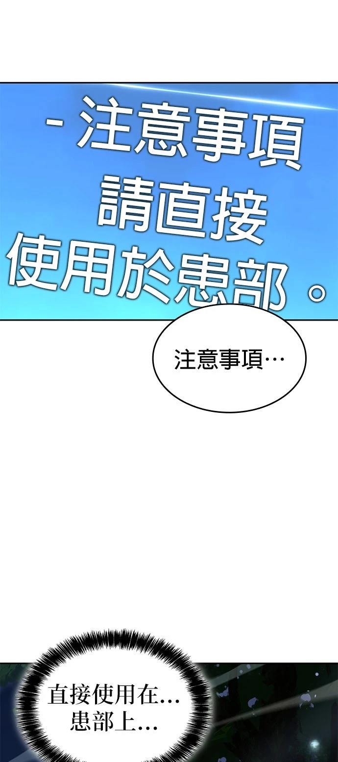 第10话2
