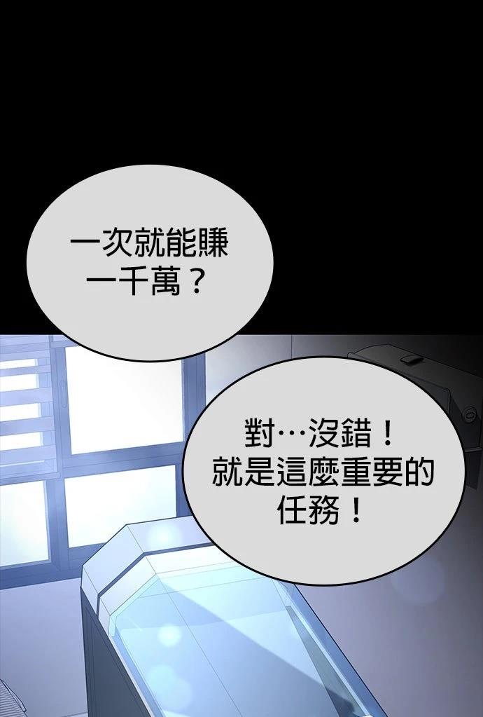 第10话20