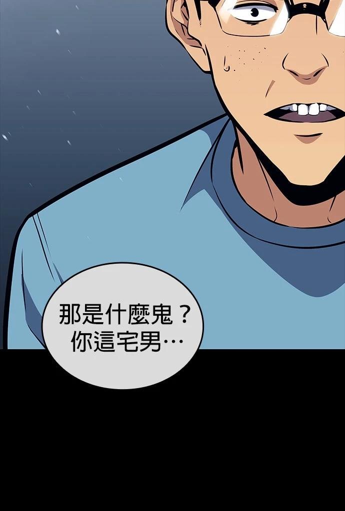 第10话23