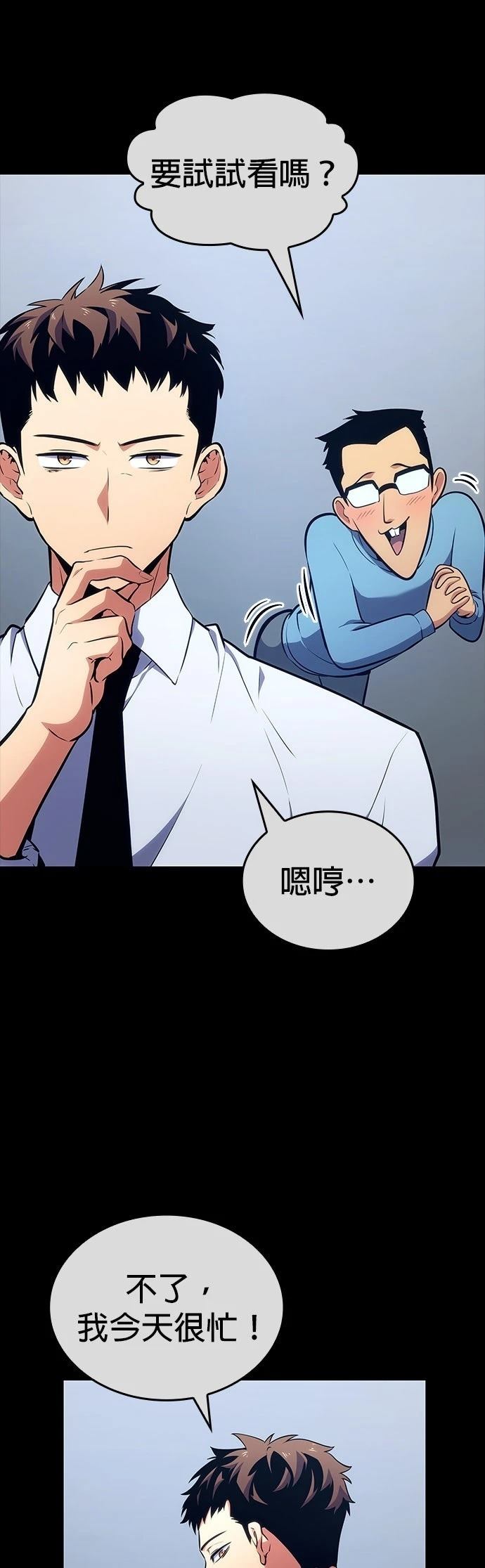 第10话29