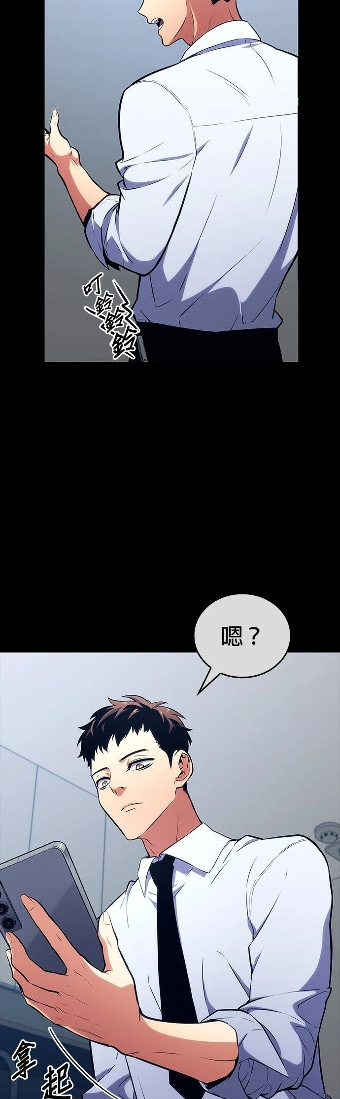 第10话30