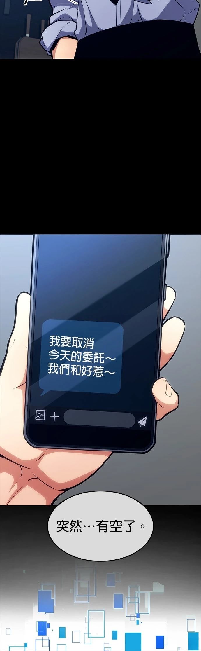 第10话31