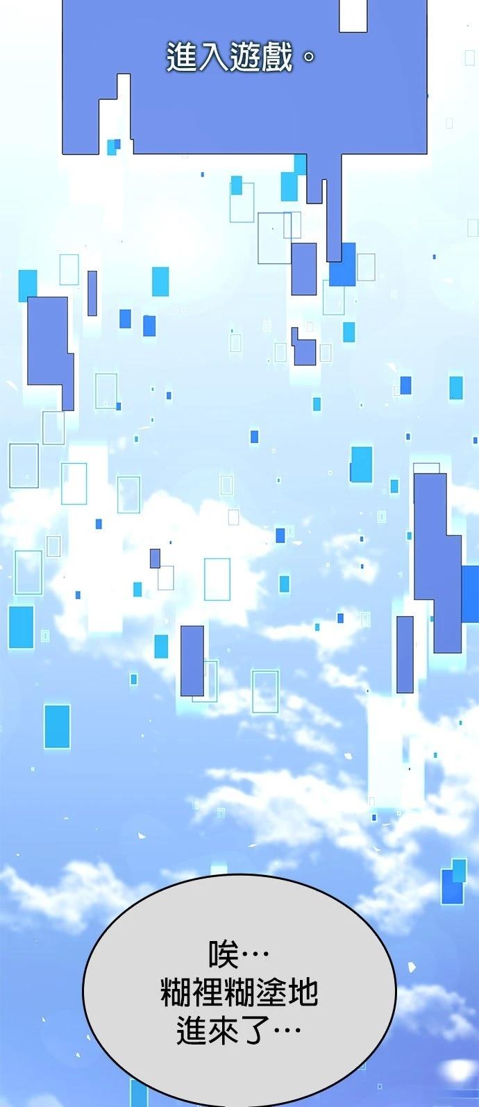 第10话33