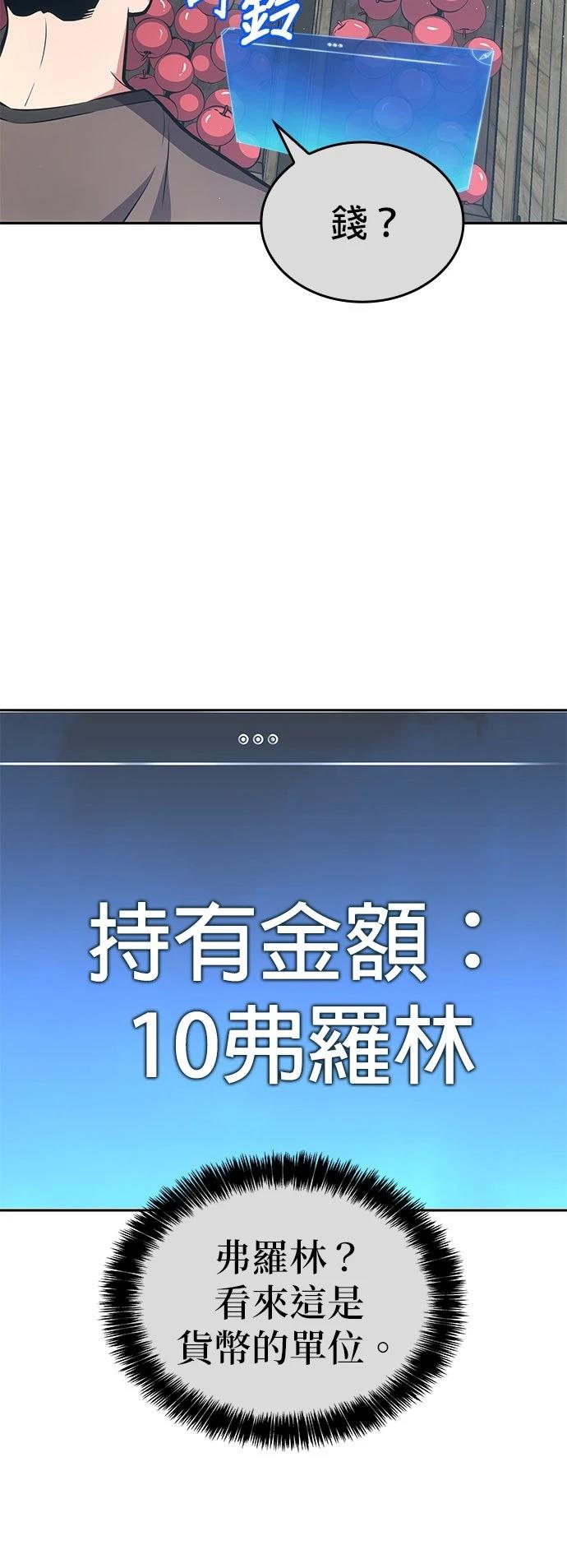 第10话43
