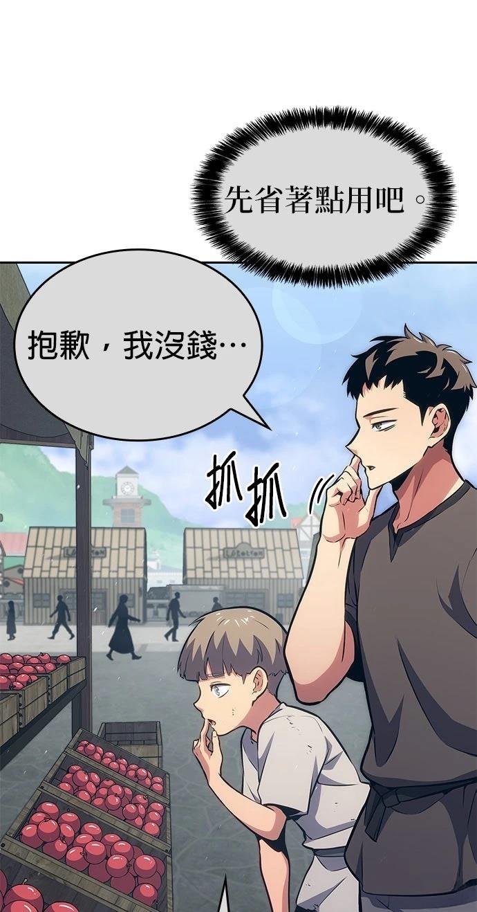 第10话44
