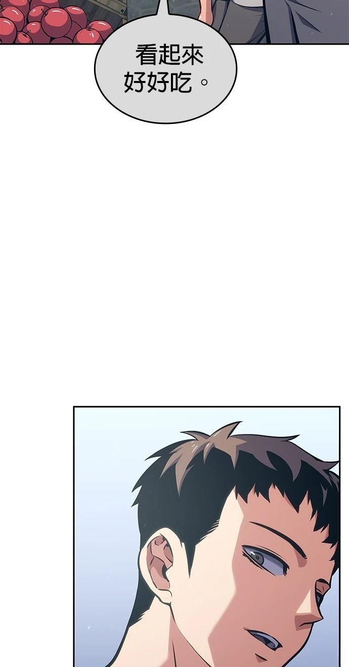 第10话45