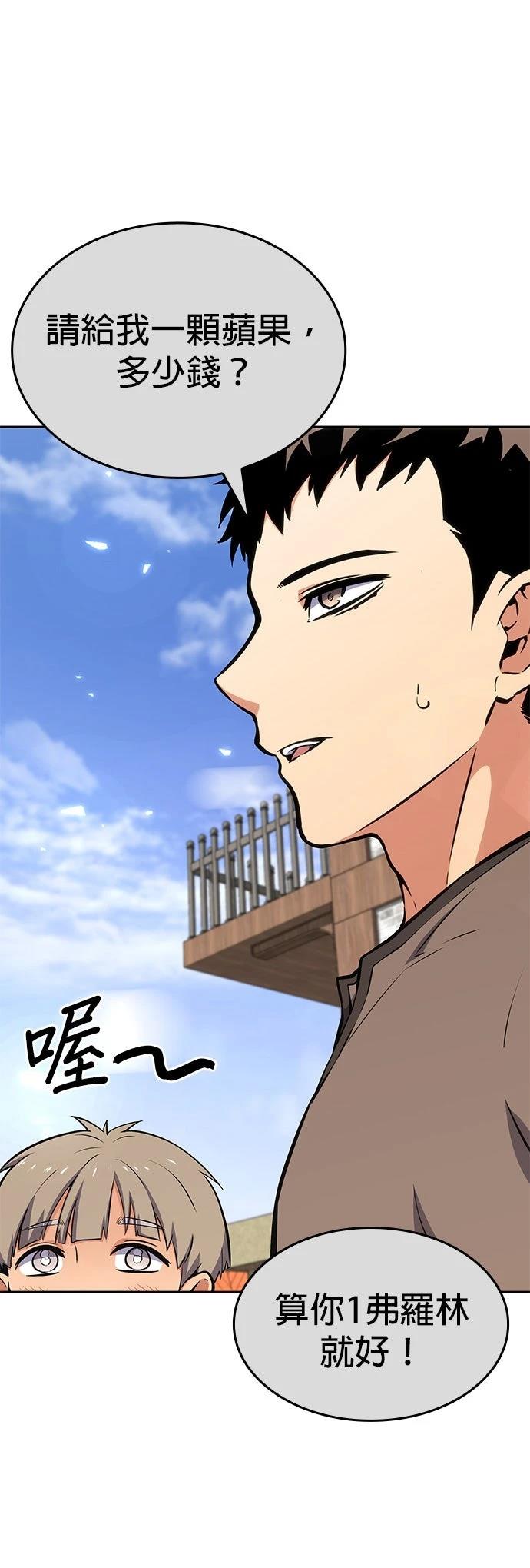 第10话48