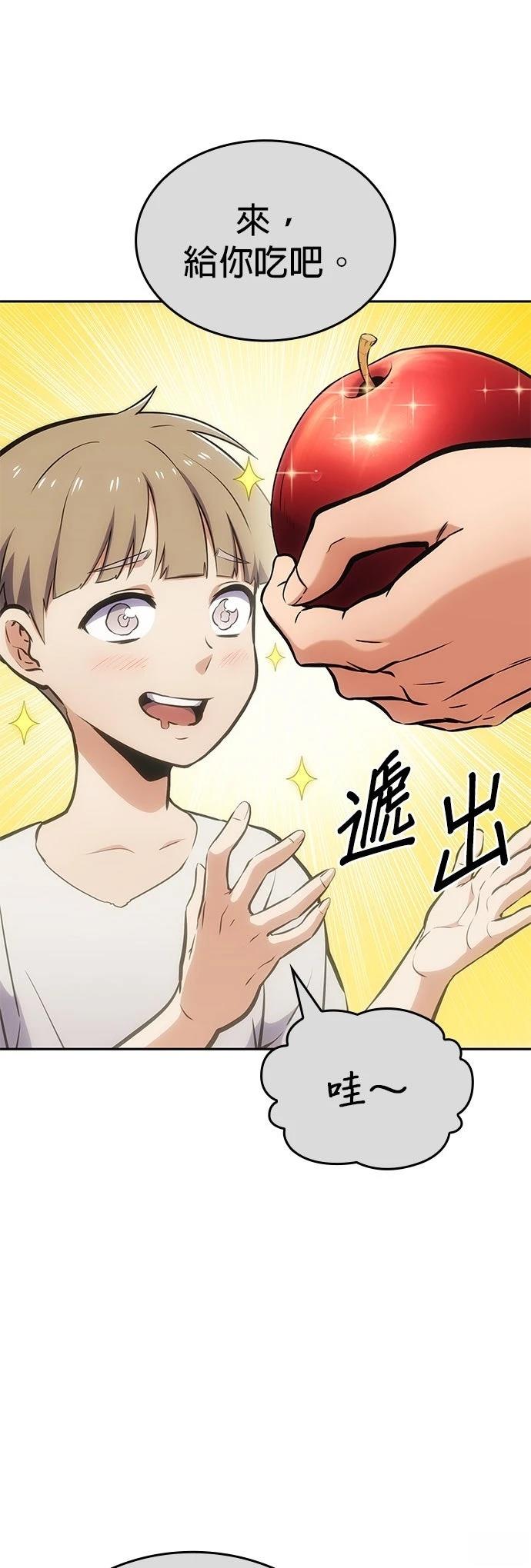 第10话49