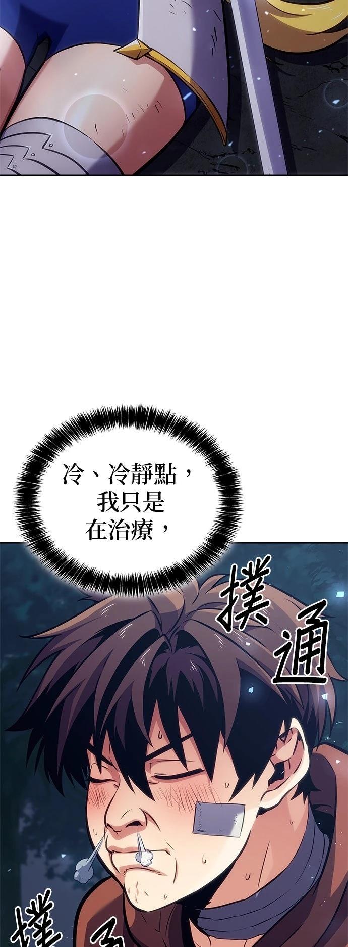 第10话5