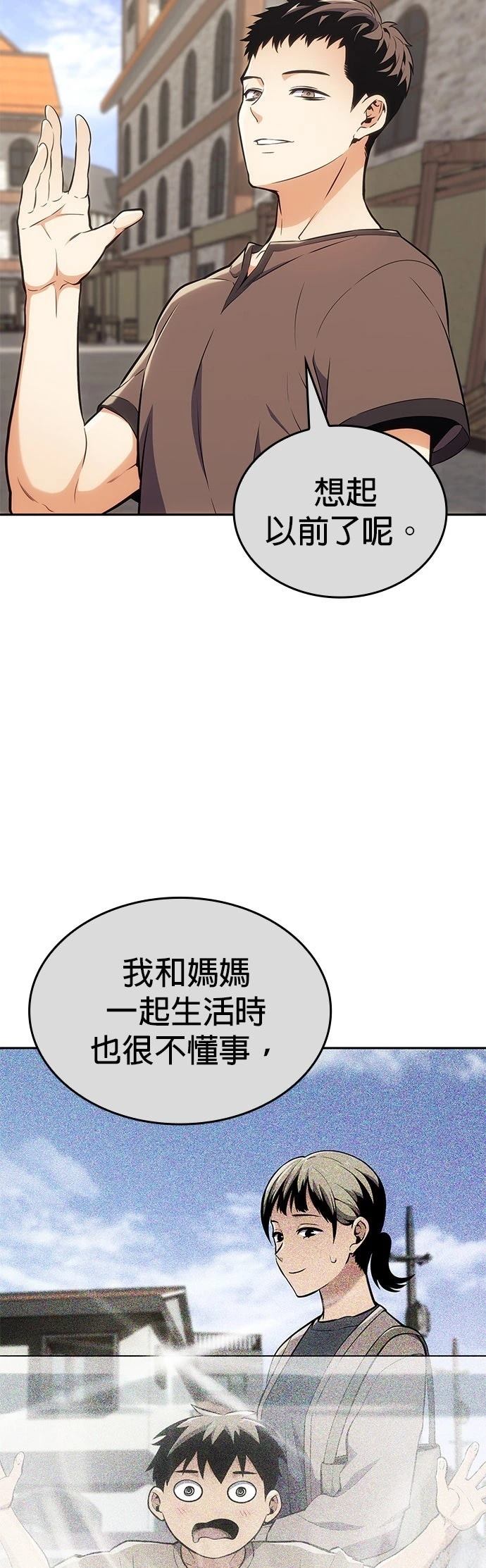 第10话53