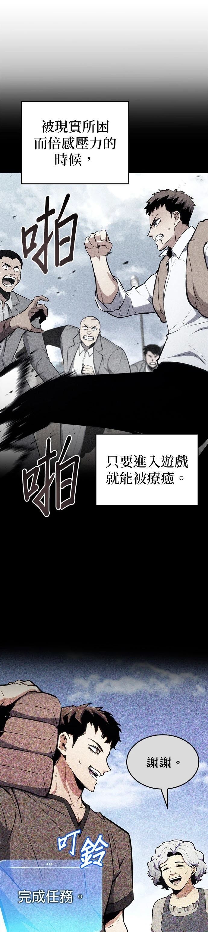 第10话56