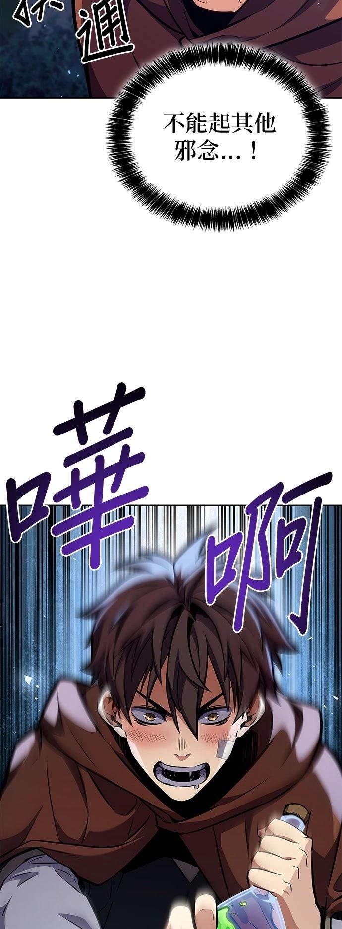 第10话6