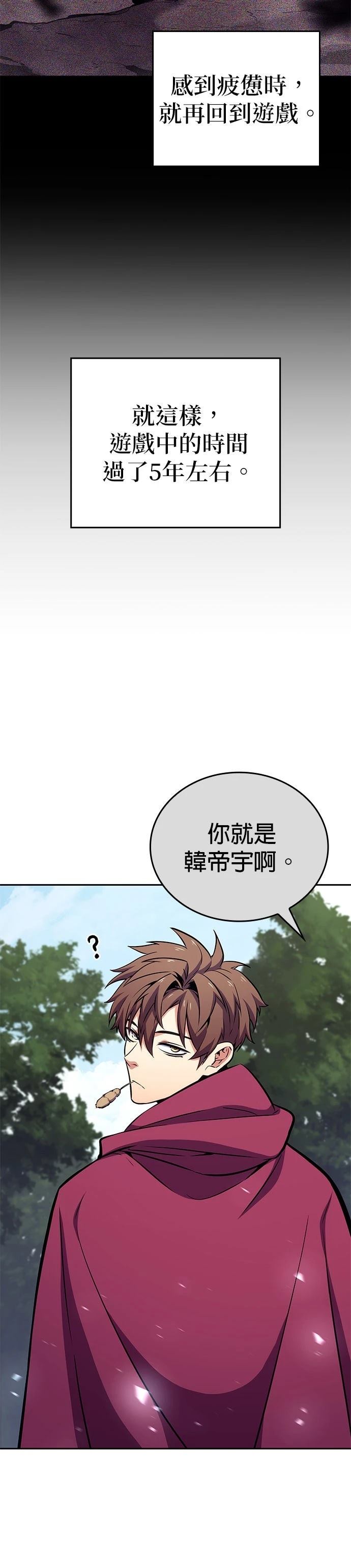 第10话61