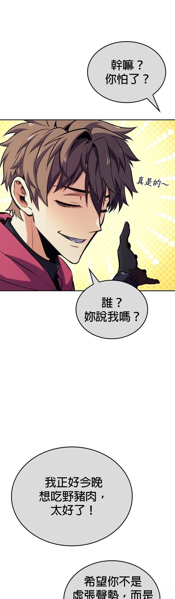 第10话64