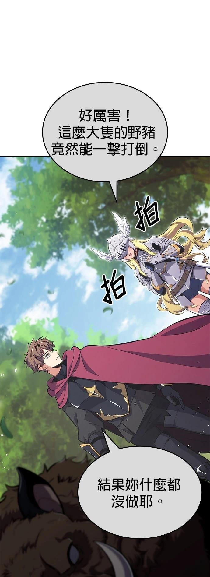 第10话66