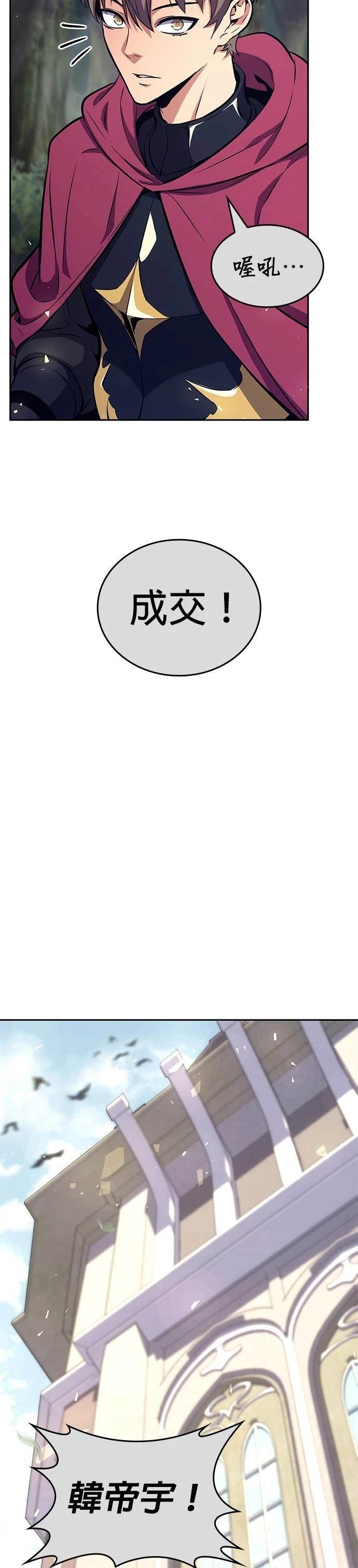 第10话72