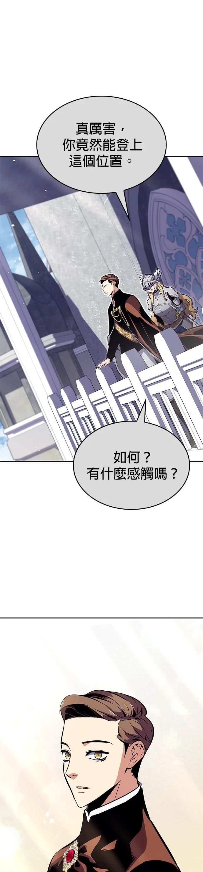 第10话74