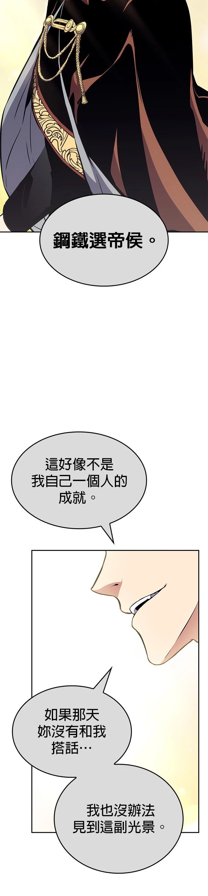 第10话75
