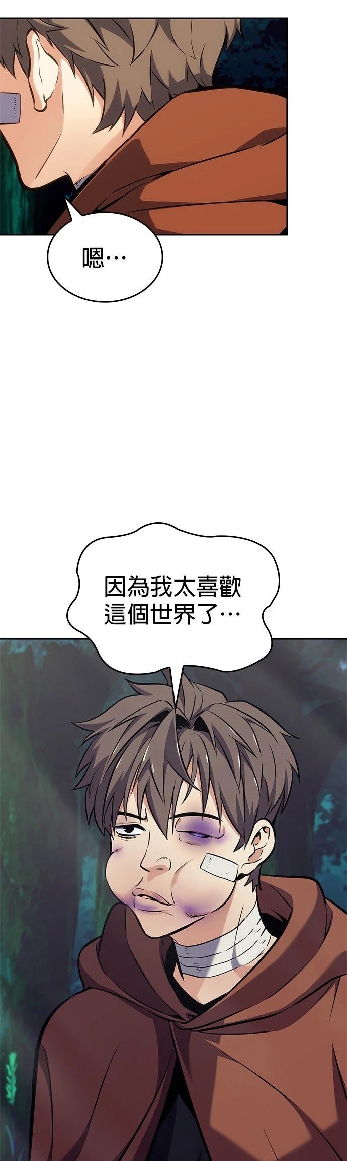 第10话83