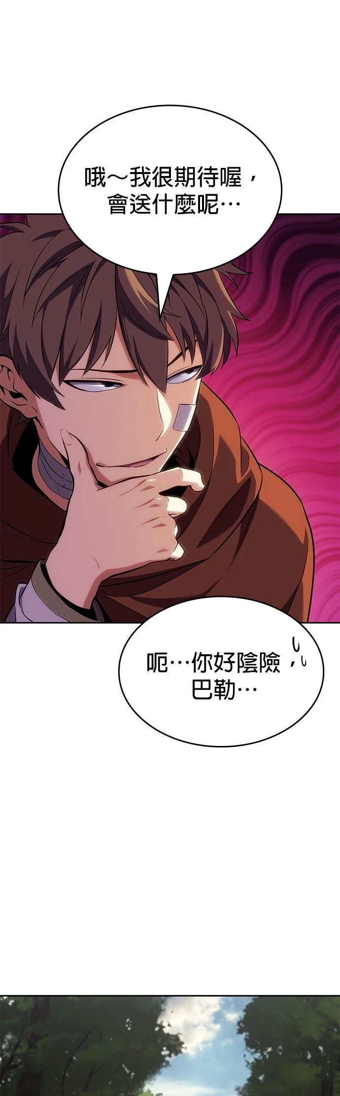 第10话88
