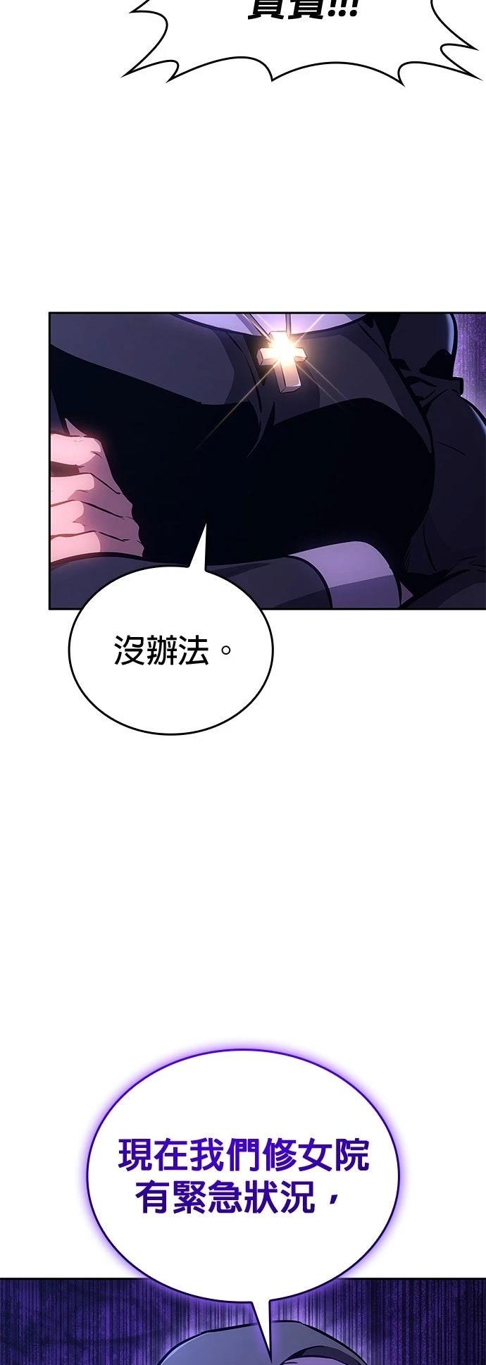 第10话92