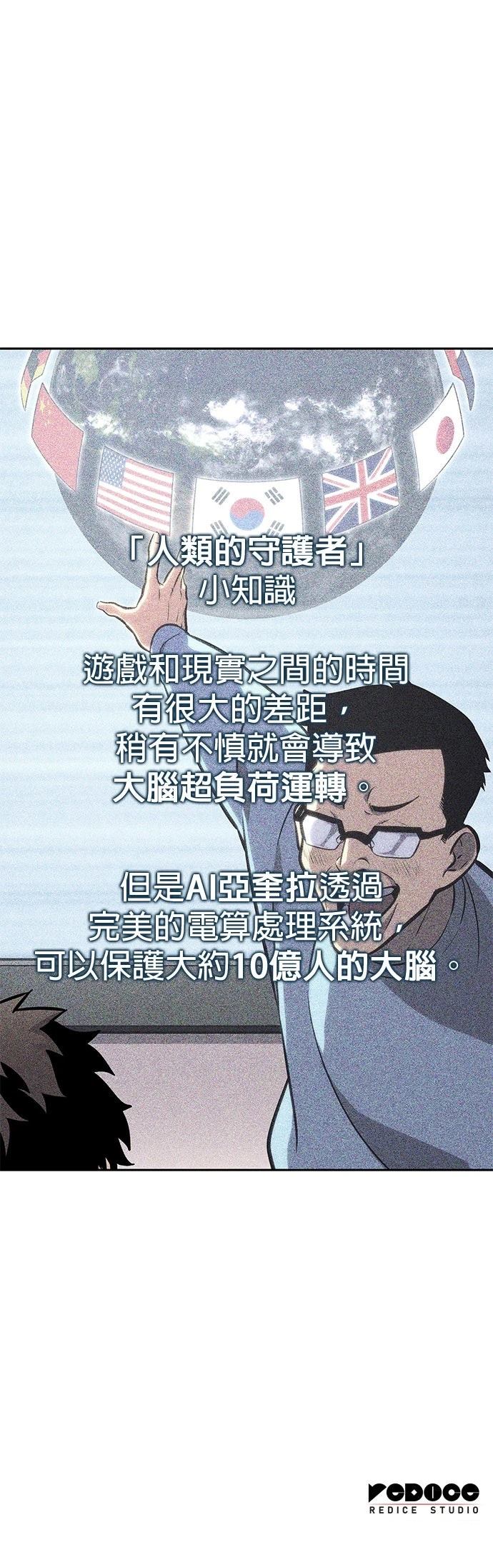 第10话94