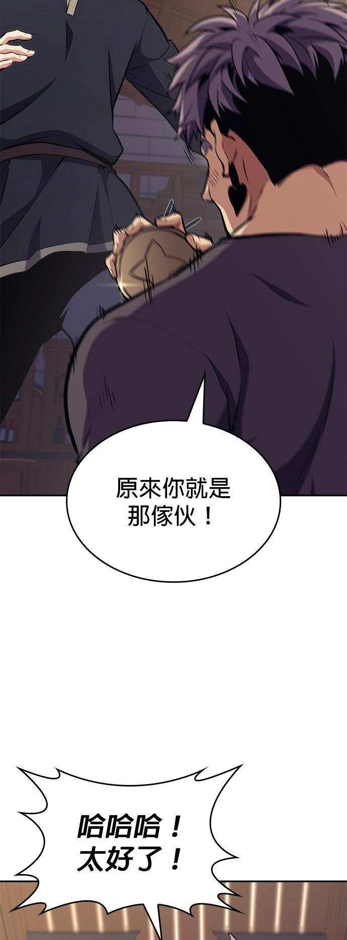 第4话19