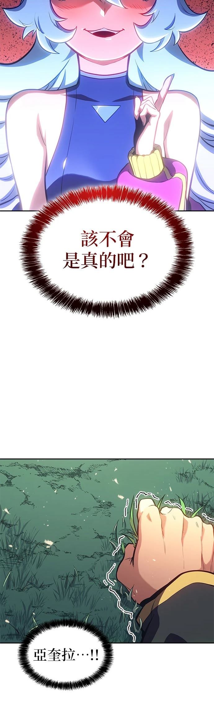 第1话115