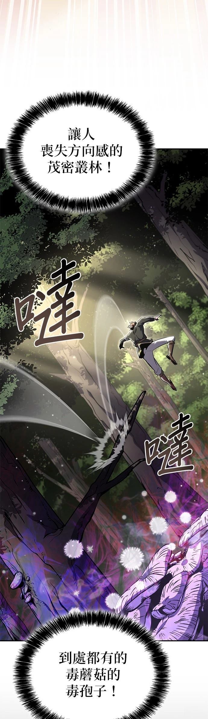 第3话18