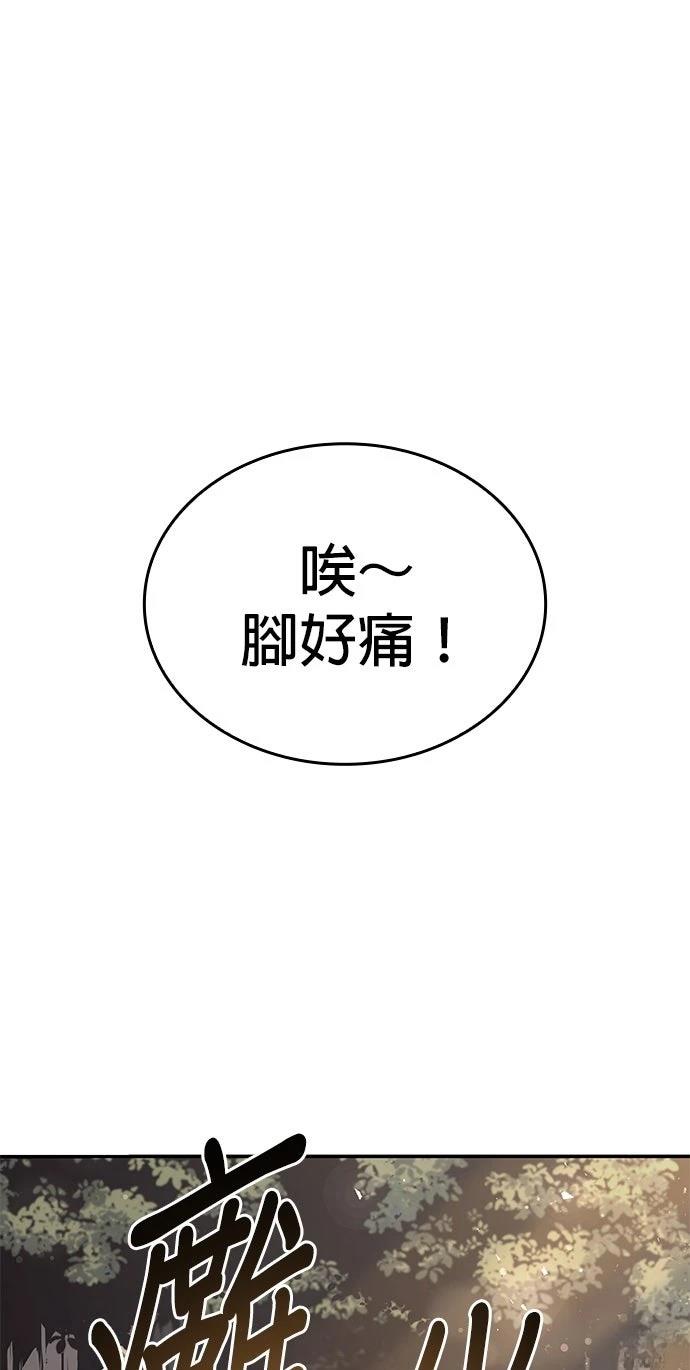 第4话0