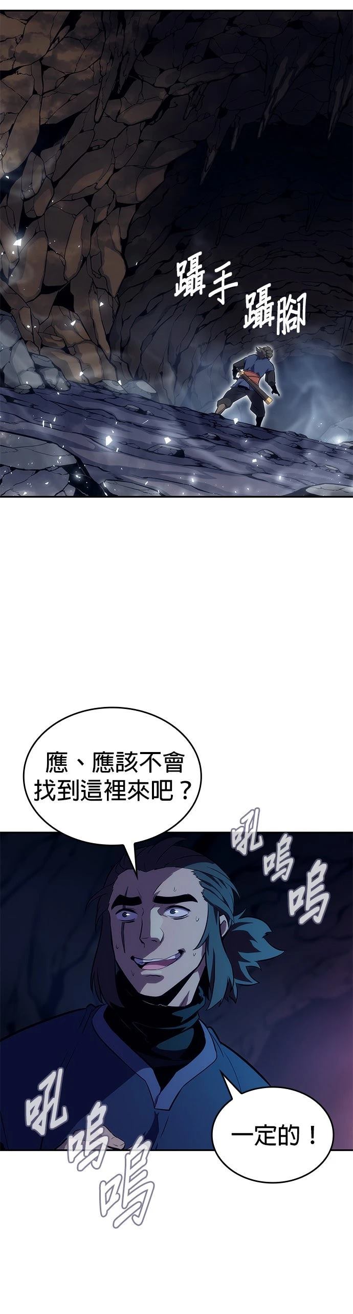 第3话50