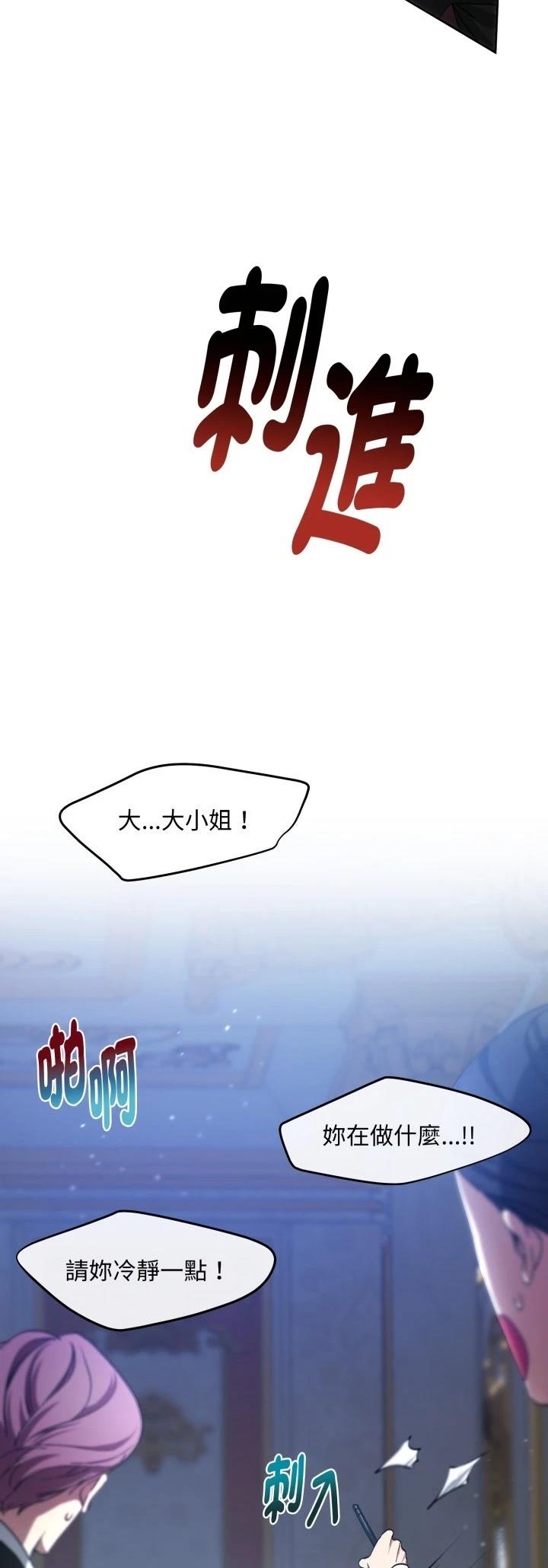 第1话10