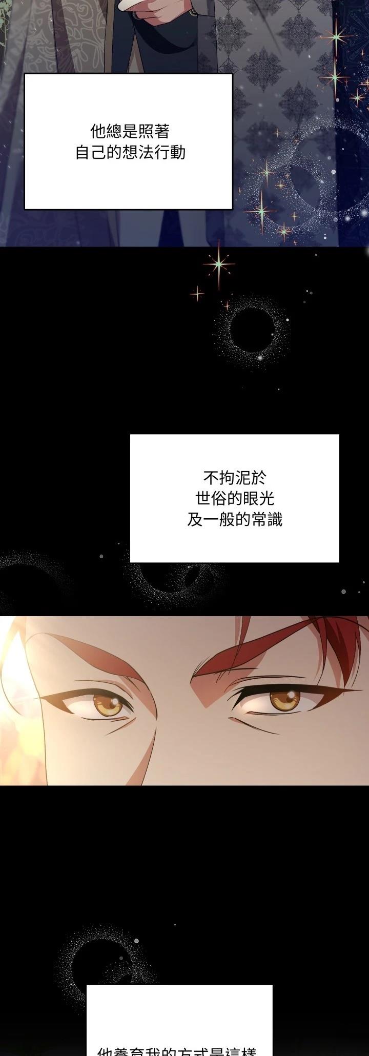 第1话13