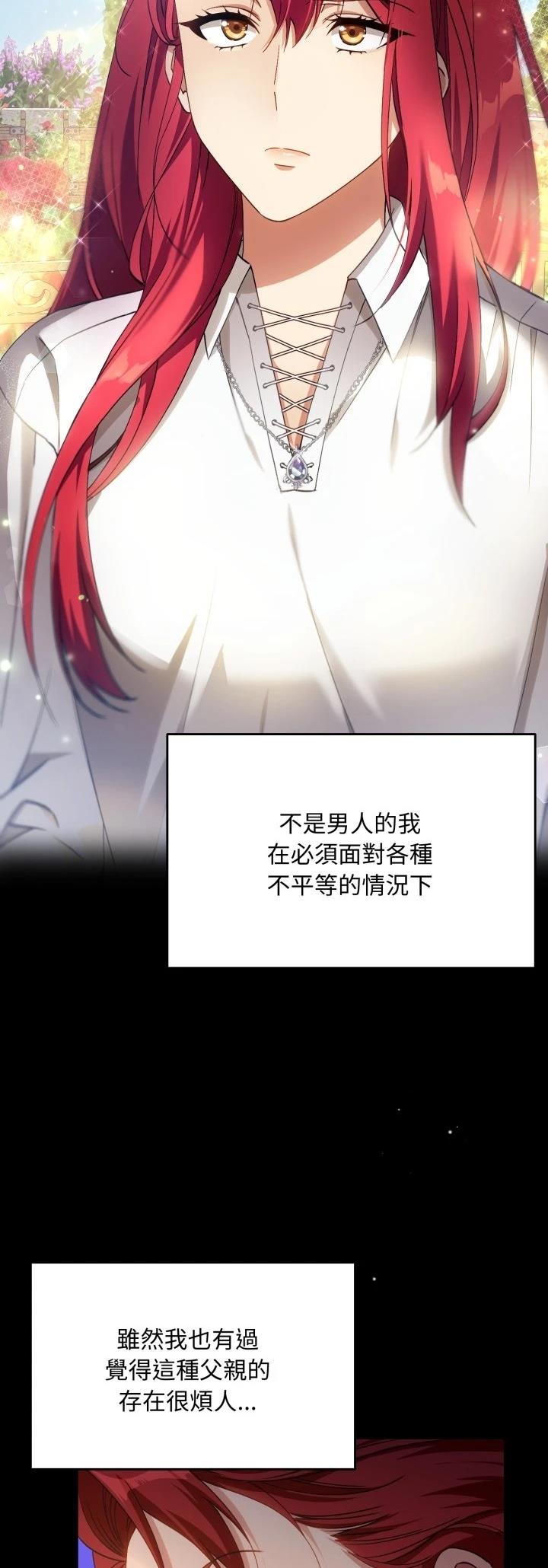 第1话15