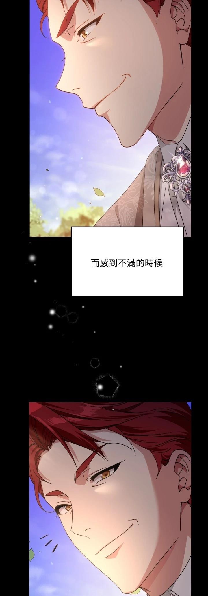第1话16